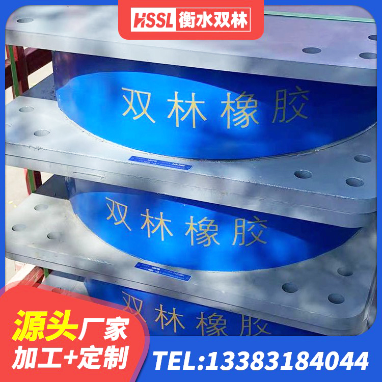 广信区HDR700高阻尼建筑隔震支座生产厂家 广信区隔震层橡胶隔震支座源头工厂 广信区防震隔震支座源头工厂 广信区LRB600橡胶隔震支座什么价格 - 第1张