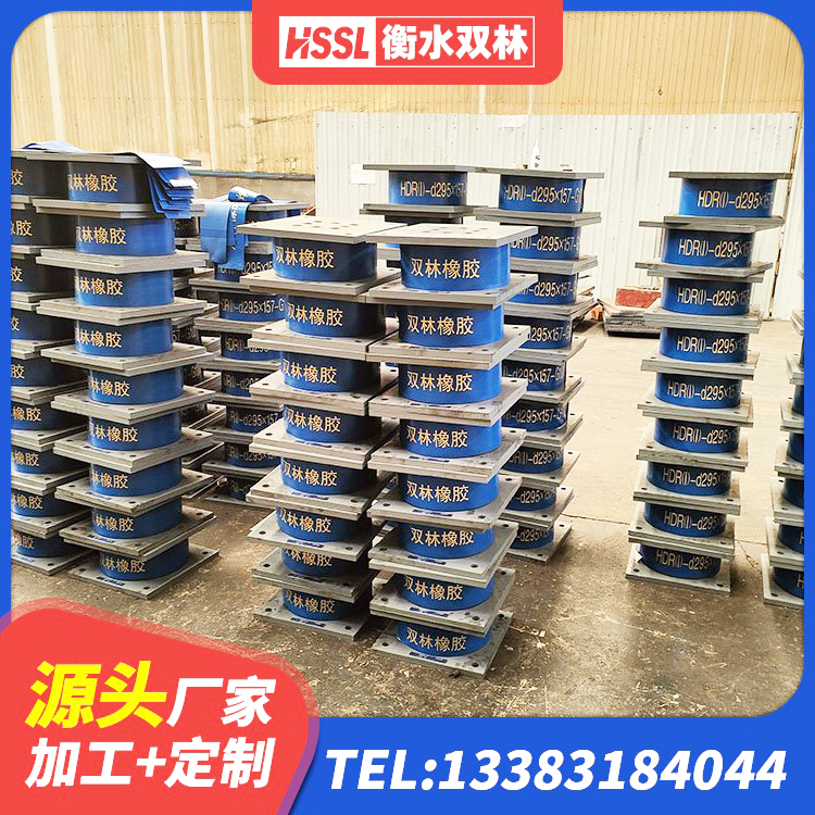 广信区矩形高阻尼隔震支座厂家电话 广信区铅芯抗震减隔震支座厂家 广信区二型隔震支座厂家 广信区橡胶隔震支座厂商厂家 - 第7张