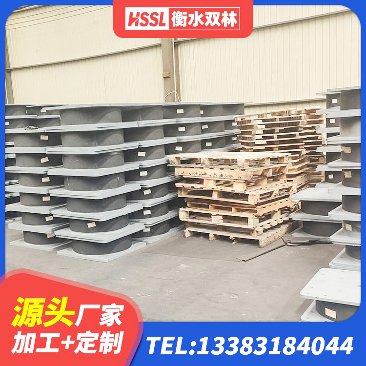 广信区HDR700高阻尼建筑隔震支座生产厂家 广信区隔震层橡胶隔震支座源头工厂 广信区防震隔震支座源头工厂 广信区LRB600橡胶隔震支座什么价格 - 第3张