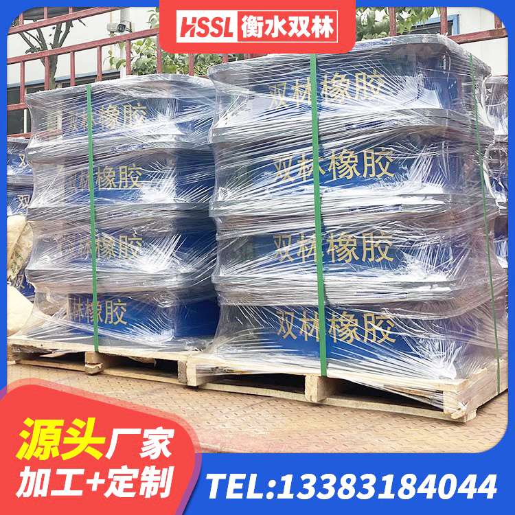广信区较高阻尼橡胶支座厂家电话 广信区建筑高阻泥橡胶隔震支座 广信区高阻尼橡胶支座支座 广信区LNR1100橡胶支座生产厂家 - 第5张
