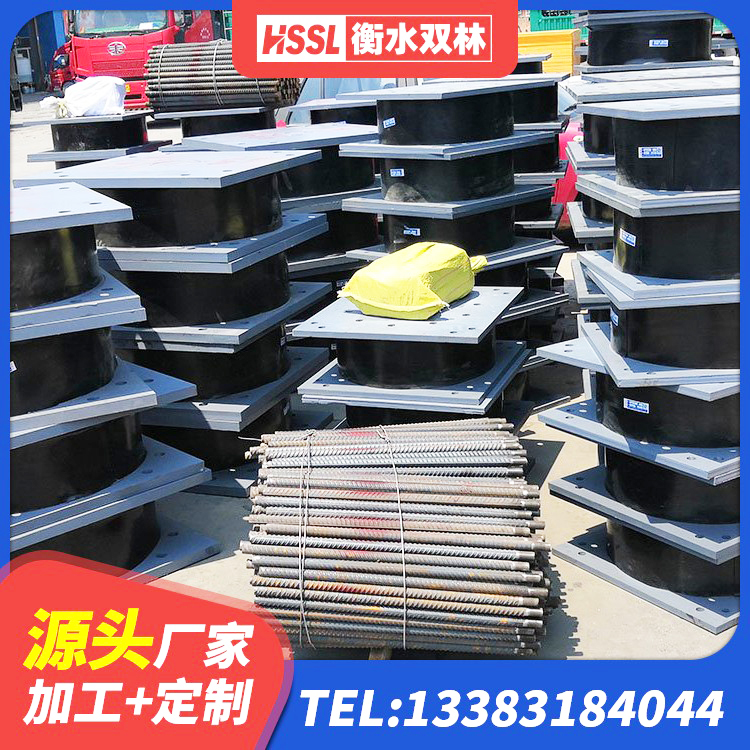 广信区较高阻尼橡胶支座厂家电话 广信区建筑高阻泥橡胶隔震支座 广信区高阻尼橡胶支座支座 广信区LNR1100橡胶支座生产厂家 - 第3张