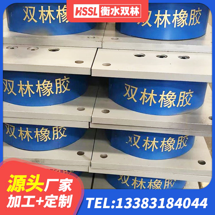 广信区LNR隔震支座400(II型)厂家 广信区LNR(H)D370*127橡胶隔震支座 广信区楼梯隔震橡胶支座 广信区LNR橡胶隔震支座400(II型)生产厂家 - 第8张