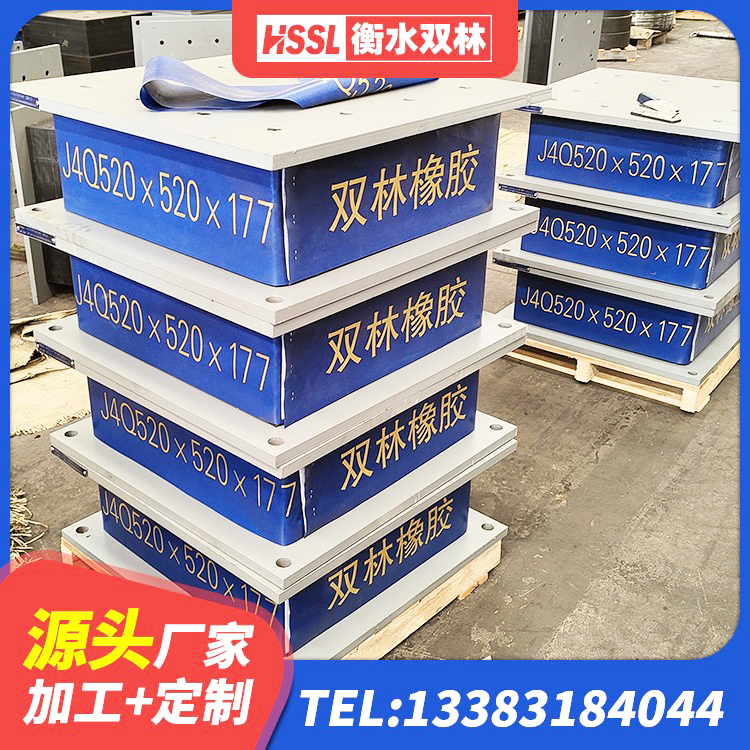 广信区LNR400支座多少钱 广信区LNR隔震支座900(II型)厂家 广信区厚层橡胶隔震支座厂家 广信区圆形隔震橡胶支座生产厂家 - 第5张