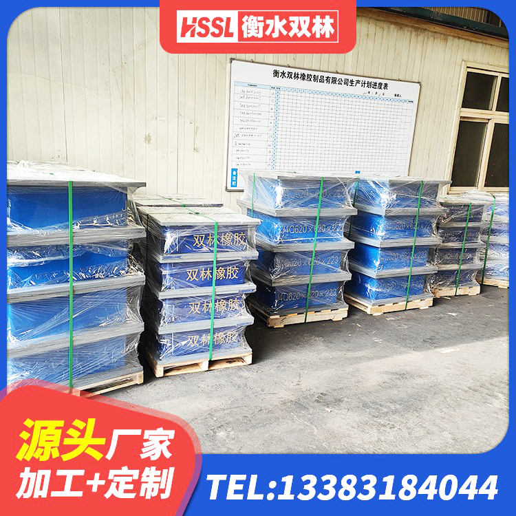 广信区高阻尼建筑隔震支座厂家 广信区国内隔震支座源头工厂 广信区建筑组合隔震支座厂家 广信区LNR橡胶隔震支座600(II型) - 第2张