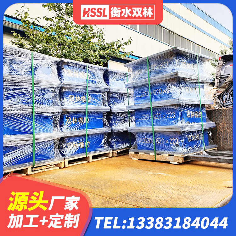 广信区铅芯叠层橡胶隔震支座什么价格 广信区建筑高阻尼铅芯橡胶隔震支座生产厂家 广信区LNR500建筑隔震橡胶支座生产厂家 广信区房屋减隔震支座 - 第9张