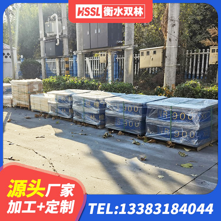 广信区矩形高阻尼隔震支座厂家电话 广信区铅芯抗震减隔震支座厂家 广信区二型隔震支座厂家 广信区橡胶隔震支座厂商厂家 - 第2张