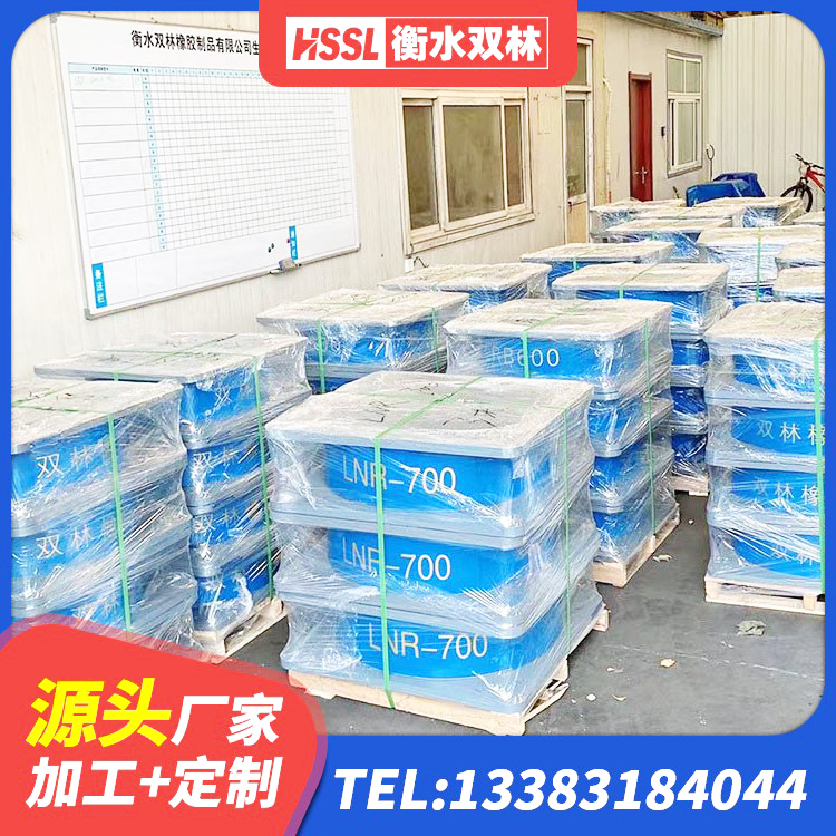 广信区建筑抗震支座厂家 广信区LNR700支座厂家 广信区隔震橡胶支座多少钱-个 广信区HDR1200高阻尼支座生产厂家 - 第4张