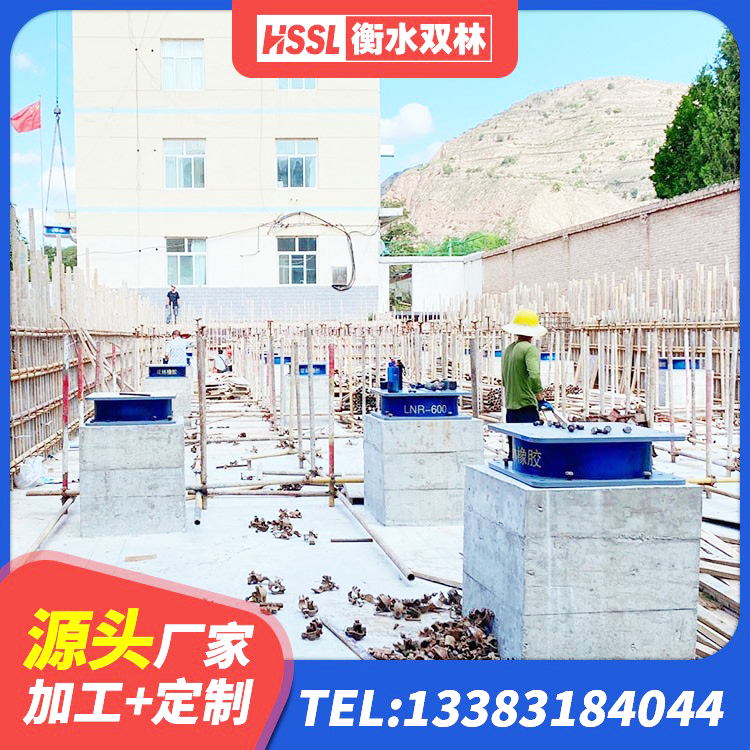 广信区LNR700天然隔震支座厂家电话 广信区LNR橡胶隔震支座1400(II型)厂家 广信区LRB900铅芯橡胶隔震支座厂家电话 广信区J4Q铅芯橡胶隔震支座生产厂家 - 第3张