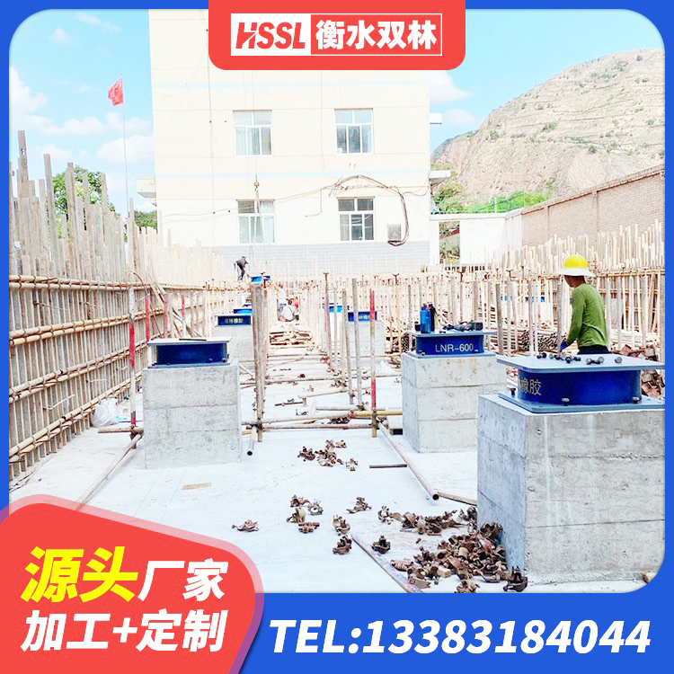 广信区铅芯叠层橡胶隔震支座什么价格 广信区建筑高阻尼铅芯橡胶隔震支座生产厂家 广信区LNR500建筑隔震橡胶支座生产厂家 广信区房屋减隔震支座 - 第2张