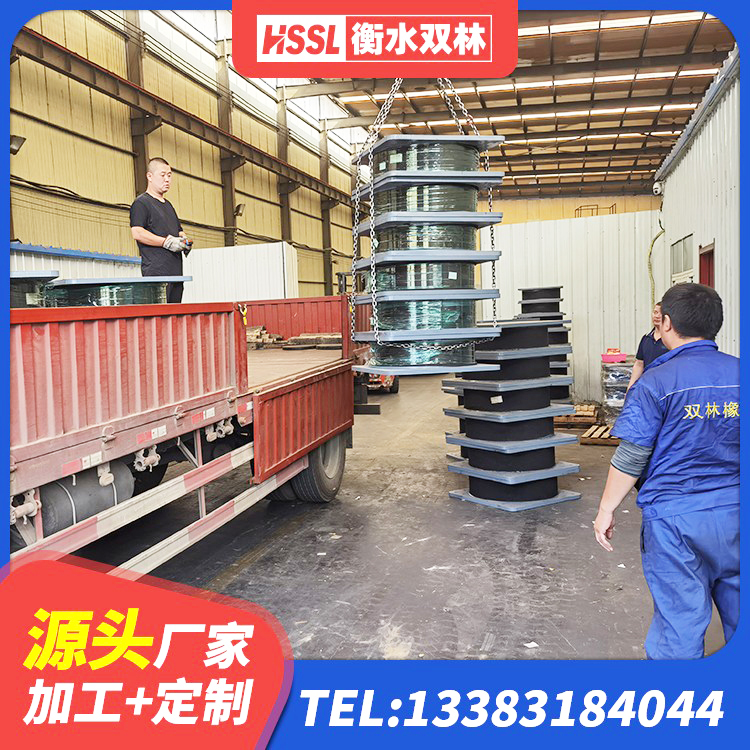 广信区铅芯叠层橡胶隔震支座什么价格 广信区建筑高阻尼铅芯橡胶隔震支座生产厂家 广信区LNR500建筑隔震橡胶支座生产厂家 广信区房屋减隔震支座 - 第5张