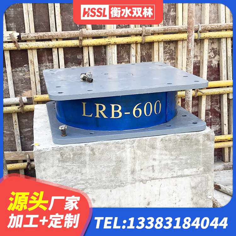 广信区LNR支座厂家 广信区橡胶铅芯隔震支座 广信区LRB隔震支座1400(II型)厂家 广信区LNR1000天然隔震支座厂家电话