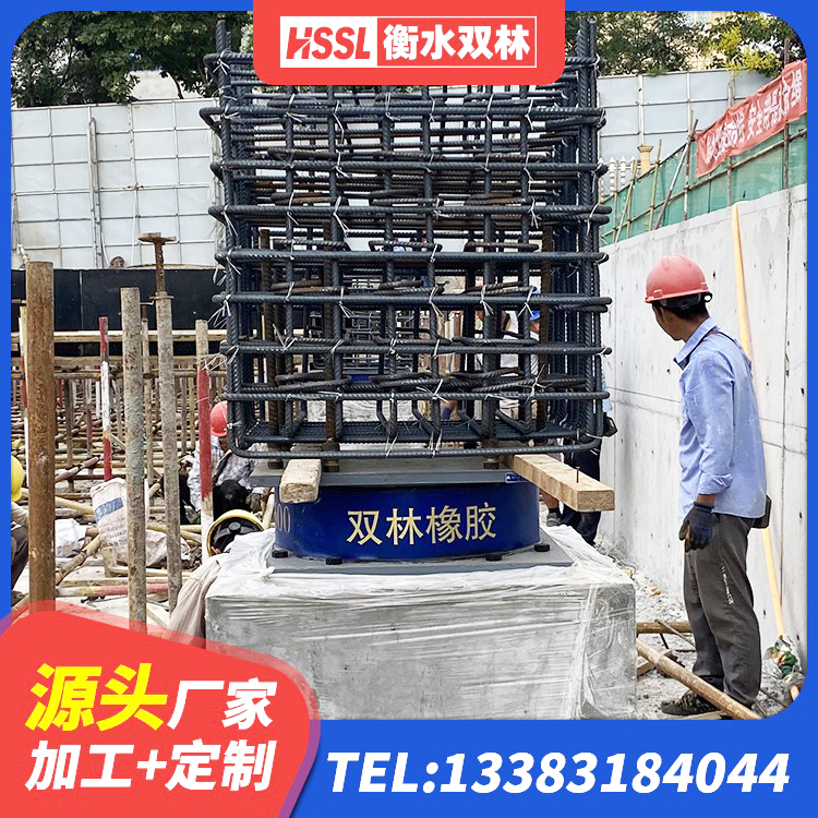 广信区较高阻尼减隔震橡胶支座 广信区JG/T118-2018建筑隔震橡胶支座 广信区建筑橡胶型隔震支座 广信区建筑抗震式橡胶隔震支座厂家 - 第3张