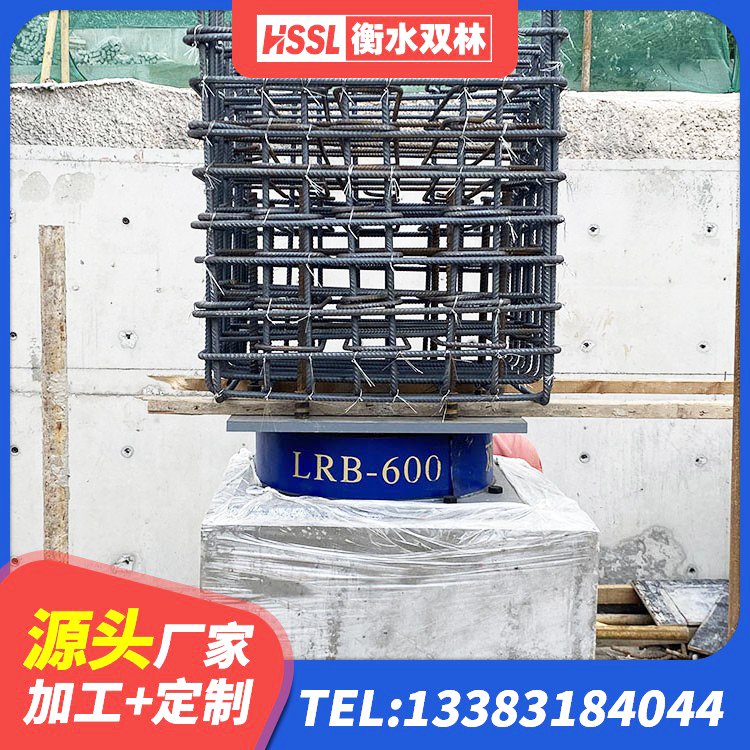 广信区建筑物橡胶隔震支座生产厂家 广信区学校隔震支座厂家电话 广信区HDR系列高阻尼隔震橡胶支座生产厂家 广信区工程用隔震支座源头工厂 - 第9张
