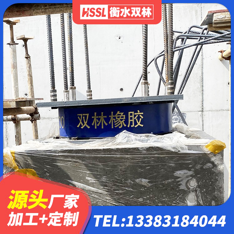 广信区铅芯防震支座装置 广信区天然橡胶隔震支座厂家直销 广信区水平力分散型橡胶隔震支座厂家 广信区LRB1200橡胶隔震支座 - 第4张