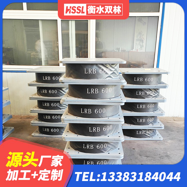 广信区HDR700高阻尼建筑隔震支座生产厂家 广信区隔震层橡胶隔震支座源头工厂 广信区防震隔震支座源头工厂 广信区LRB600橡胶隔震支座什么价格 - 第6张