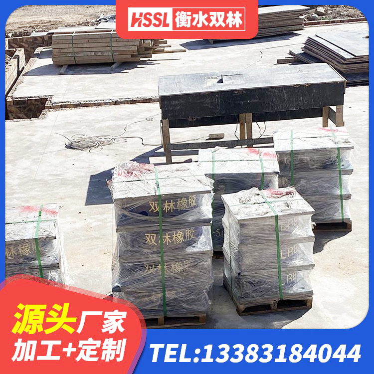 广信区建筑高阻尼减橡胶隔震支座生产厂家 广信区建筑铅芯橡胶隔震支座装置 广信区HDR700高阻尼橡胶支座源头工厂 广信区HDR700高阻尼建筑隔震支座
