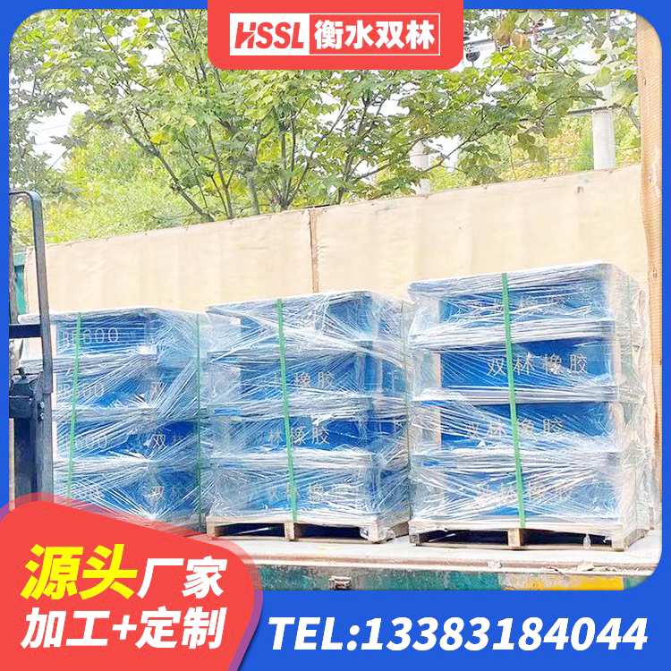 广信区铅芯减震橡胶隔震支座 广信区LNR300天然橡胶支座厂家电话 广信区HDR型高阻尼隔震支座生产厂家 广信区LRB300铅芯隔震支座 - 第2张