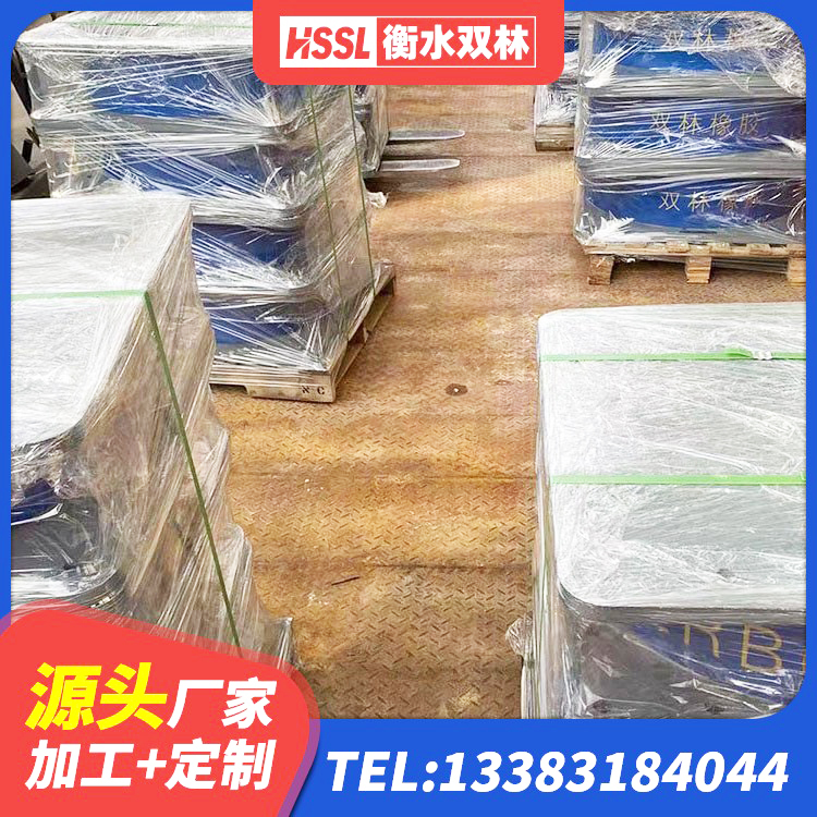 广信区铅芯叠层橡胶隔震支座什么价格 广信区建筑高阻尼铅芯橡胶隔震支座生产厂家 广信区LNR500建筑隔震橡胶支座生产厂家 广信区房屋减隔震支座 - 第4张