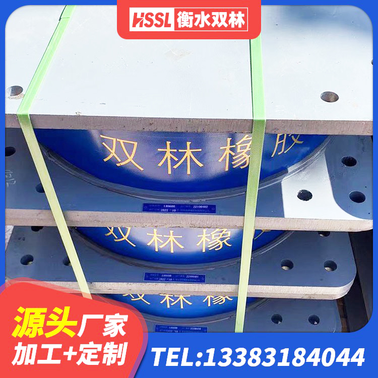 广信区LNR400支座多少钱 广信区LNR隔震支座900(II型)厂家 广信区厚层橡胶隔震支座厂家 广信区圆形隔震橡胶支座生产厂家 - 第8张