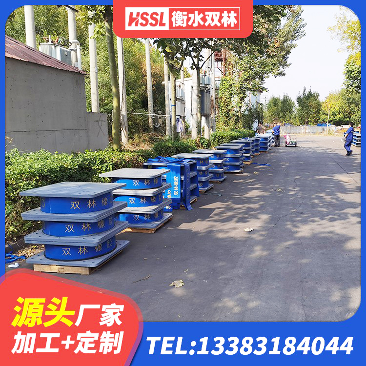 广信区圆形铅芯橡胶隔震支座什么价格 广信区LRB橡胶隔震支座1400厂家 广信区HDR600高阻尼橡胶支座什么价格 广信区LRB铅芯橡胶隔震支座生产厂家 - 第4张