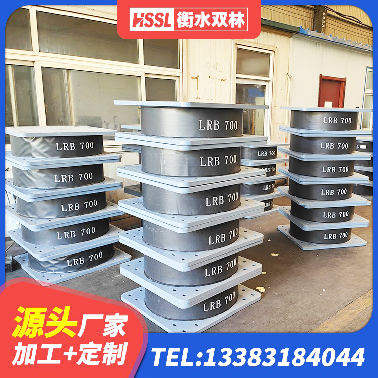 广信区圆形铅芯橡胶隔震支座什么价格 广信区LRB橡胶隔震支座1400厂家 广信区HDR600高阻尼橡胶支座什么价格 广信区LRB铅芯橡胶隔震支座生产厂家 - 第1张