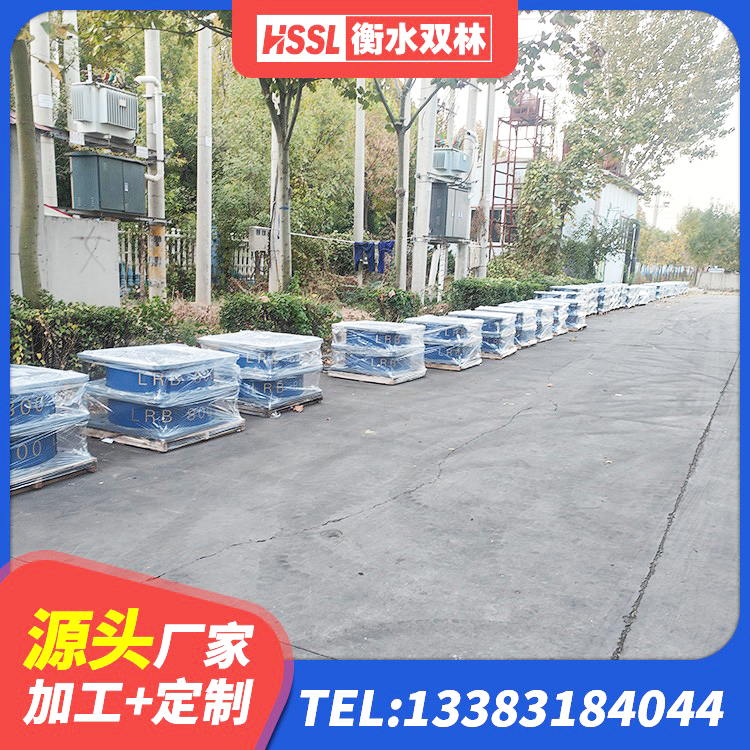 广信区建筑物橡胶隔震支座生产厂家 广信区学校隔震支座厂家电话 广信区HDR系列高阻尼隔震橡胶支座生产厂家 广信区工程用隔震支座源头工厂 - 第6张