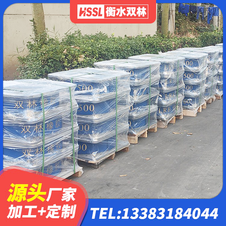 广信区铅芯防震支座装置 广信区天然橡胶隔震支座厂家直销 广信区水平力分散型橡胶隔震支座厂家 广信区LRB1200橡胶隔震支座 - 第1张