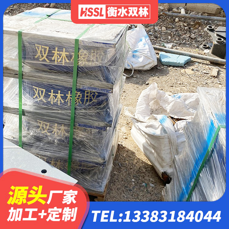 广信区HDR(I)支座生产厂家 广信区较高阻尼支座生产厂家 广信区房建橡胶抗震支座源头工厂 广信区LNR1200天然橡胶隔震支座生产厂家 - 第6张