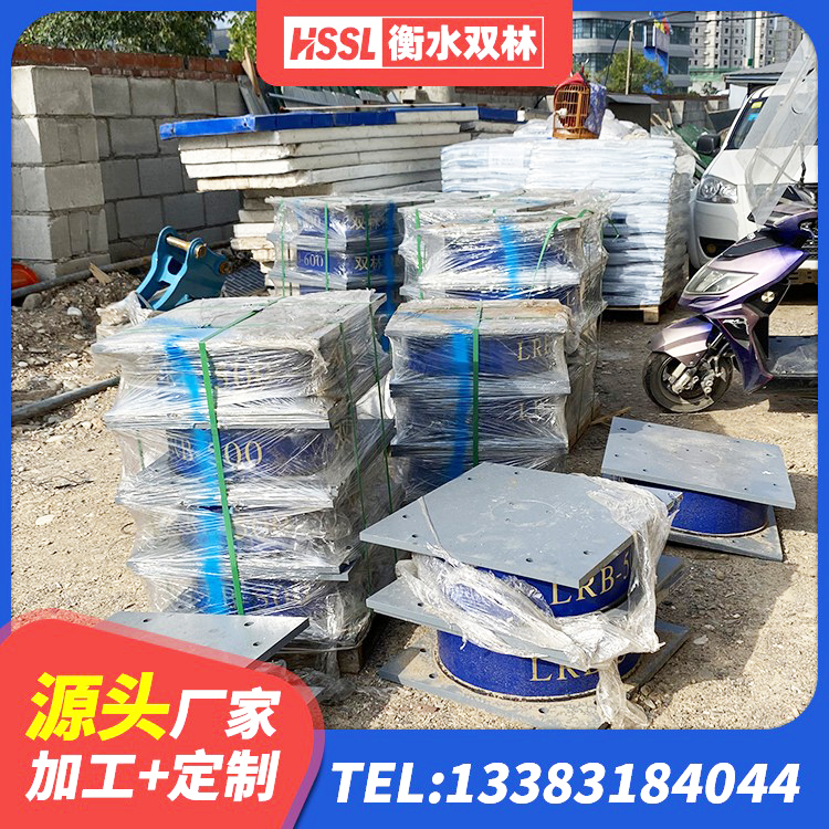 广信区圆形高阻尼隔震支座什么价格 广信区水平分散型隔震支座源头工厂 广信区球型减隔震支座 广信区LRB1200隔震支座什么价格 - 第3张